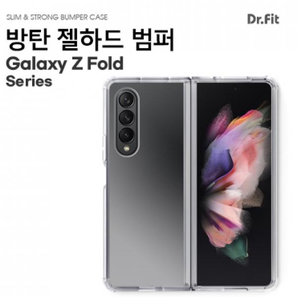 닥터핏 방탄젤하드 범퍼 [SM-F976] 갤럭시Z폴드8울트라 5G