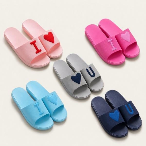I♥U 욕실화 슬리퍼