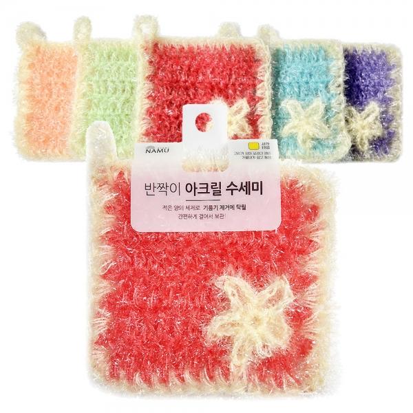 반짝이 아크릴 수세미 사각