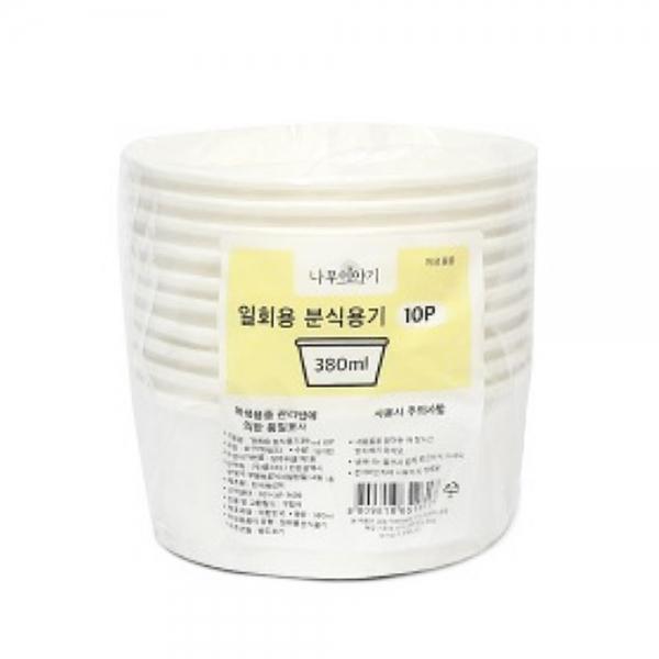 일회용 분식용기 380ml 10개입
