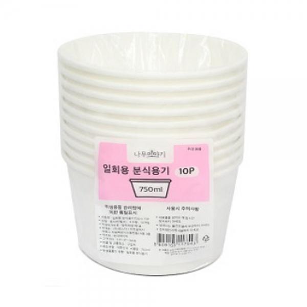일회용 분식용기 750ml 10개입