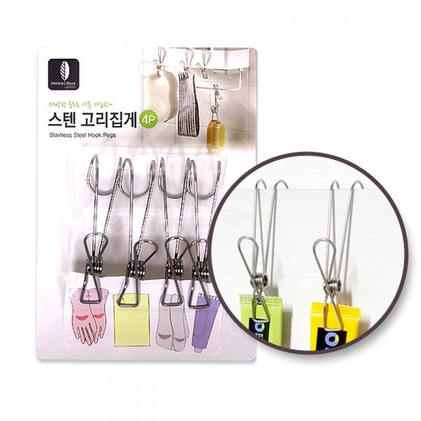 스텐 고리집게 4P