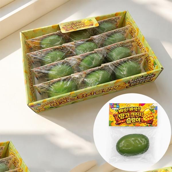 망고 크런치 슬랑이