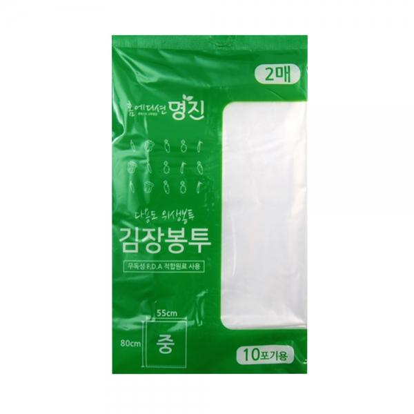 명진 김장봉투2P 중 10포기용