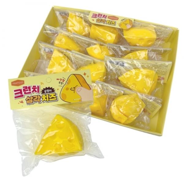 핑크풋 삼각 치즈 크런치 슬랑이