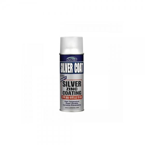 일신 산업체전용 실버 징크코팅 IS-4420 420ml