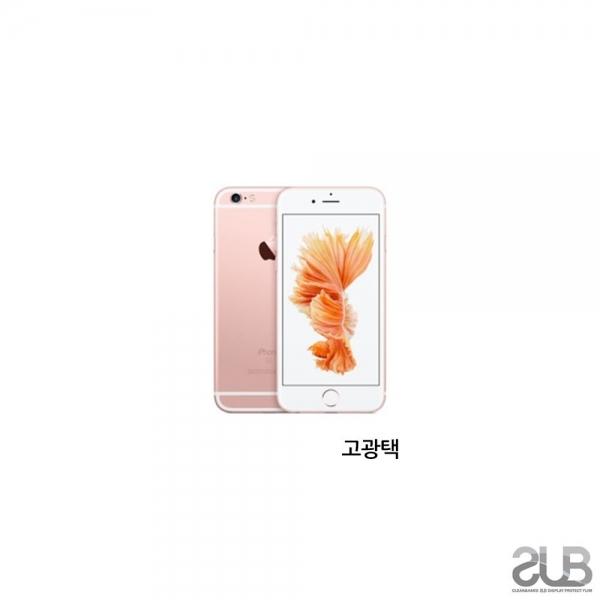 SUB  6S 고광택 투명 액정보호필름 2매
