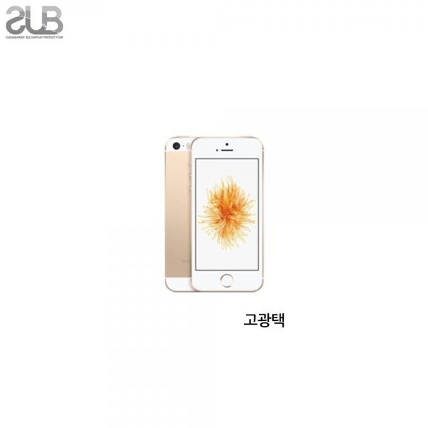 SUB  SE 고광택 투명 액정보호필름 2매