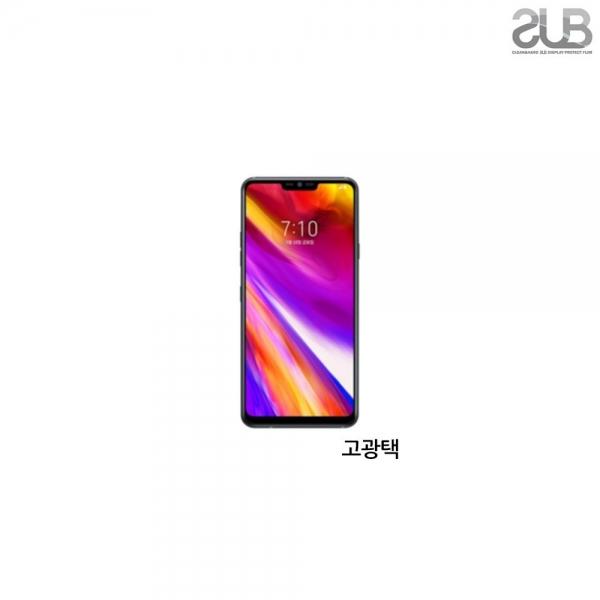 SUB LG G7 ThinQ 고광택 투명 액정보호필름 2매