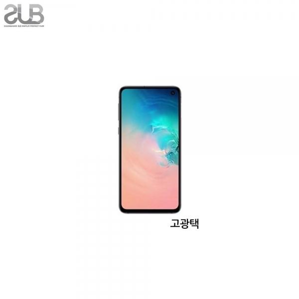 SUB 갤럭시 S10e 고광택 투명 액정보호필름 2매