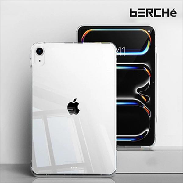 베르체 태블릿 젤리 케이스 [iPad Air11 M3 11.0(2025)/iPad Air6 11.0(2024)/iPad Air5 10.9(2022)/iPad Air4 10.9(2020)] 에어11 M3 11.0(2025)/에어6 11.0(2024)/에어5 10.9(2022)/에어4 10.9(2020)