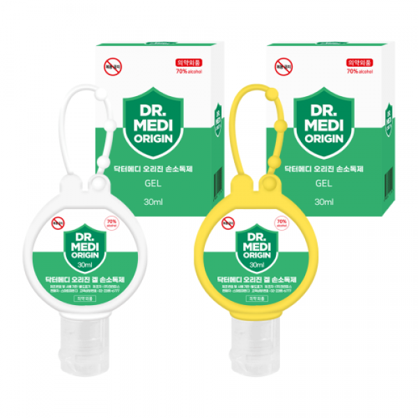 닥터메디 오리진 겔 손소독제 30ml 화이트+옐로우