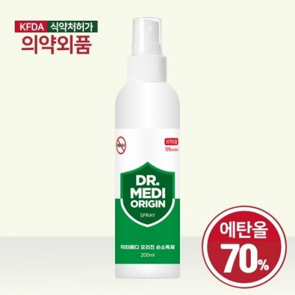 닥터메디 오리진 스프레이 손소독제 200ml 2개