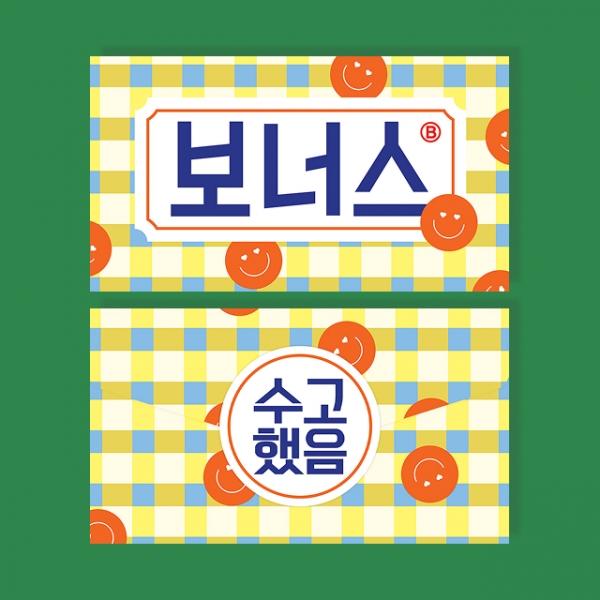 보너스 봉투 카드