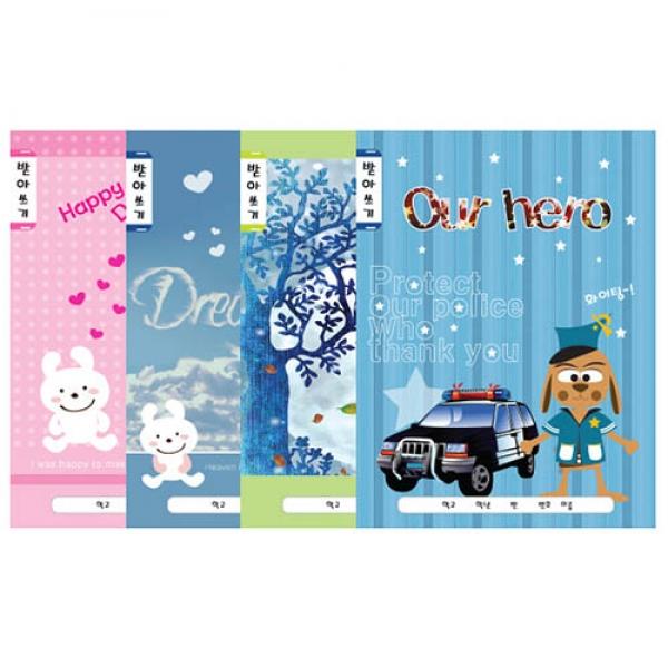 245B] 700 베스트원 초등받아쓰기(벌크) (3개세트)