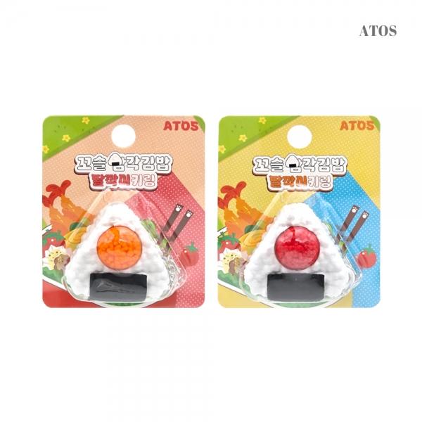 꼬슬삼각김밥 딸깍이 키링 (랜덤)