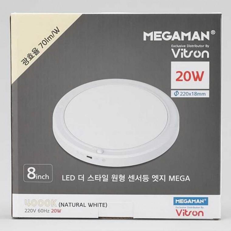 원형 LED 센서등 엣지 20W 주백