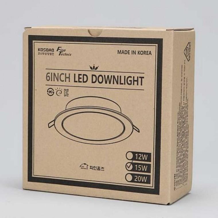 다운라이트 LED 15W 주광