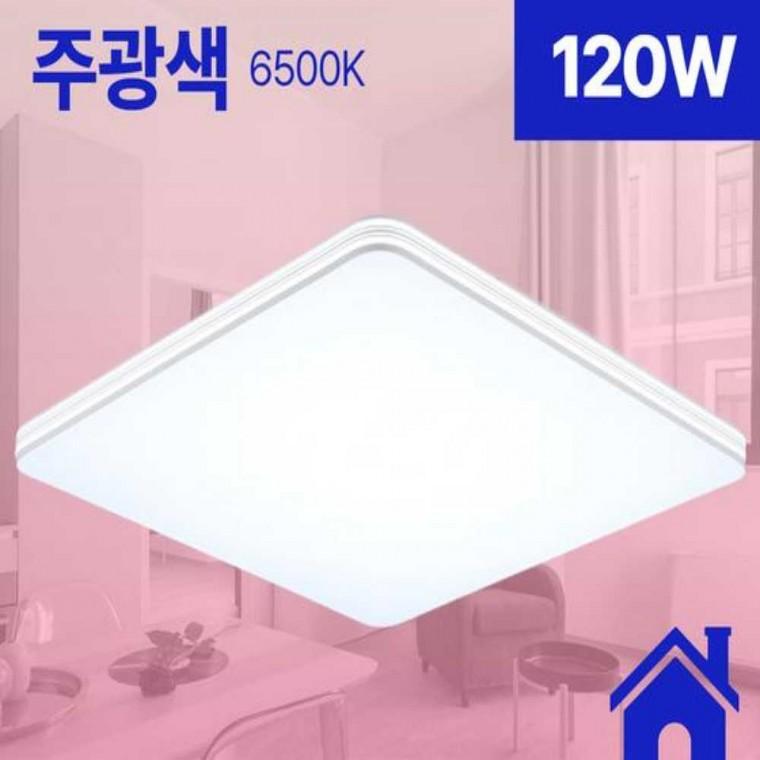거실등 LED 원판 120W 주광