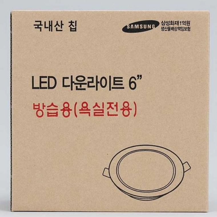 다운라이트 LED 방습형 15W 주광