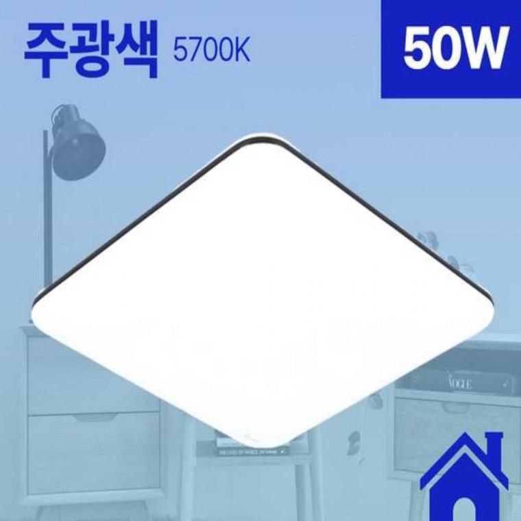 방등 LED 530x530 사각 50W 주광