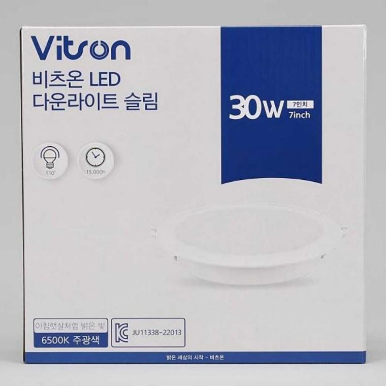 다운라이트 LED 슬림 방습형 30W 주광