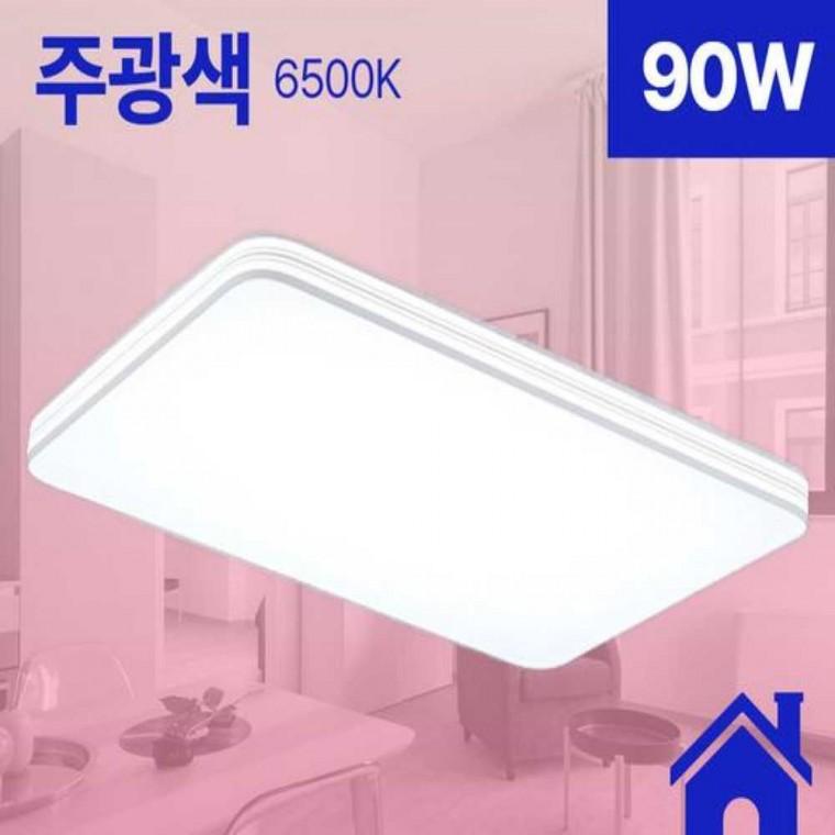거실등 LED 3등 90W 주광
