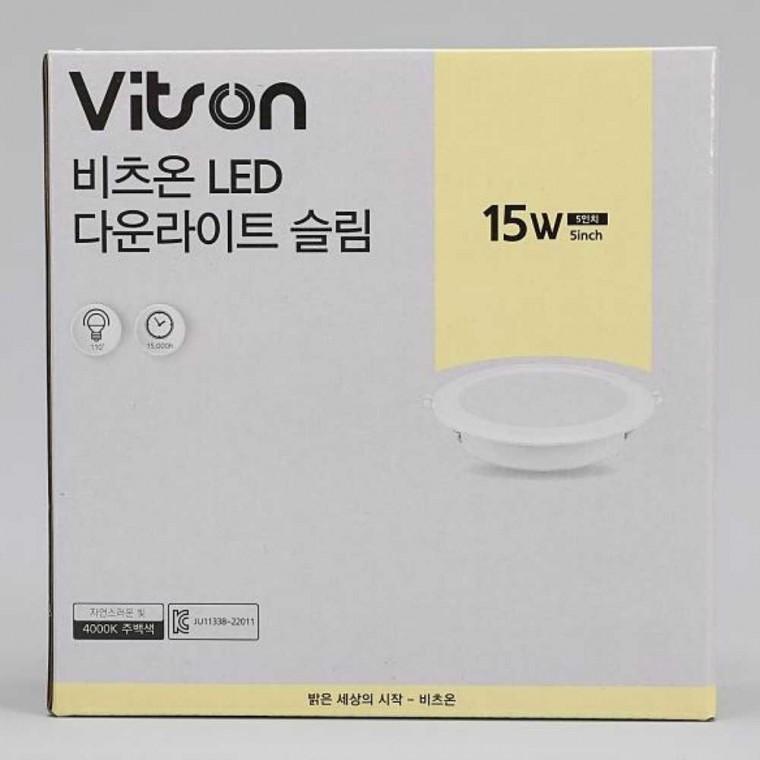 다운라이트 LED 슬림 방습형 15W 주백