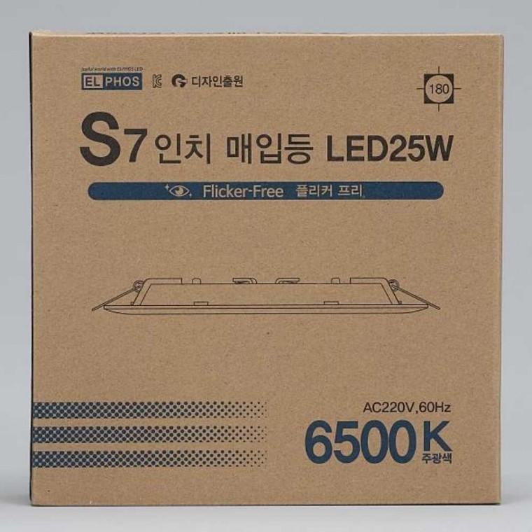 다운라이트 LED 25W 주광
