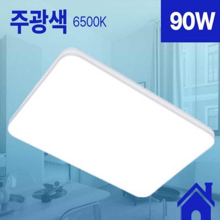 거실등 LED 뉴슬림 화이트 3등 90W 주광