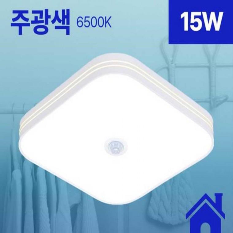 사각 LED 센서등 뉴슬림 15W 주광