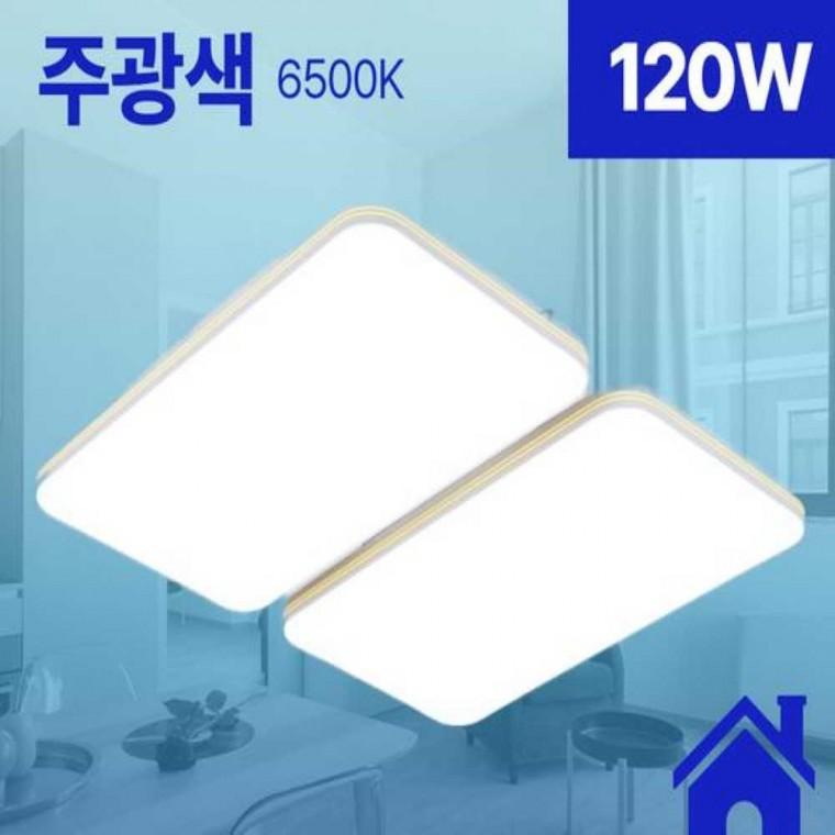 거실등 LED 뉴슬림 골드 4등 120W 주광