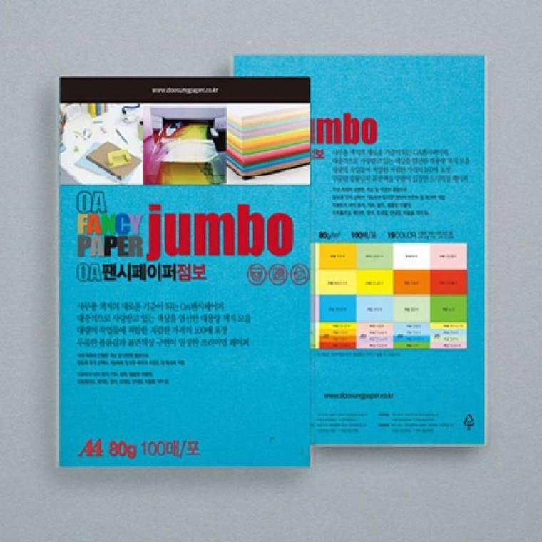 A4 80g 100매 연푸른색