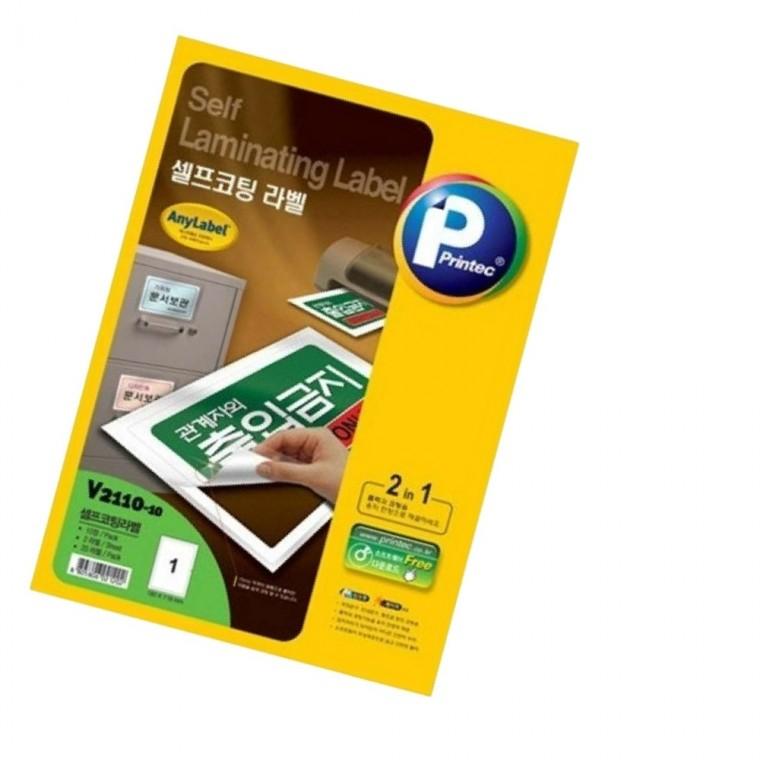 셀프코팅 라벨 1칸 10매