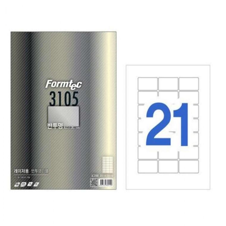 레이저 반투명라벨 21칸 10매