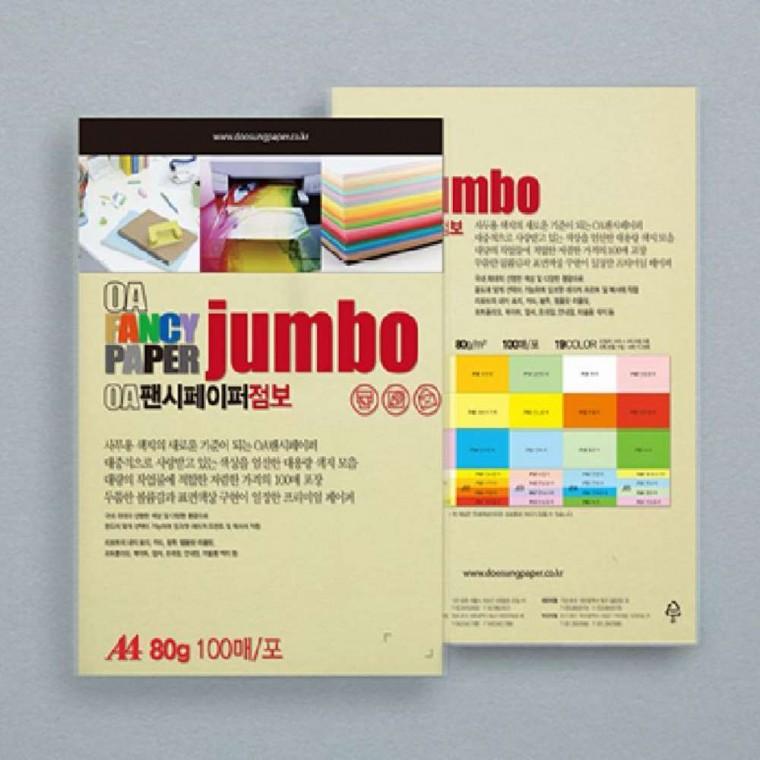 A4 80g 100매 레몬색