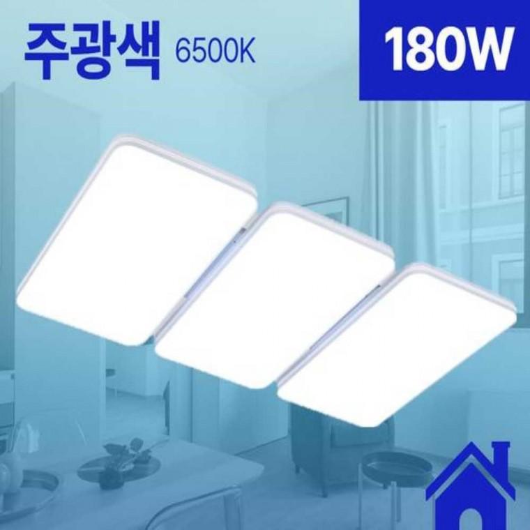 거실등 LED 뉴슬림 화이트 6등 180W 주광