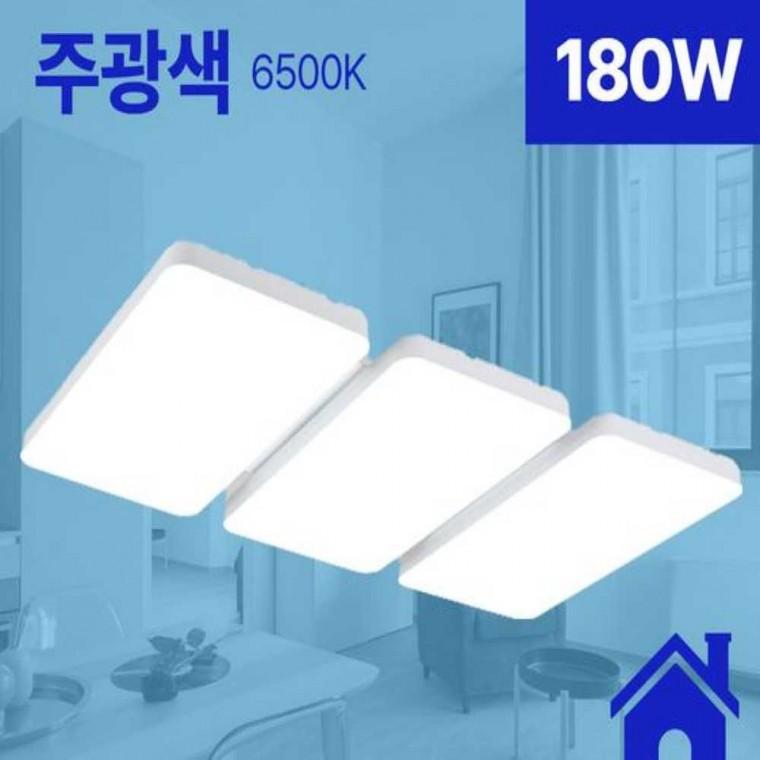 거실등 LED 6등 180W 주광