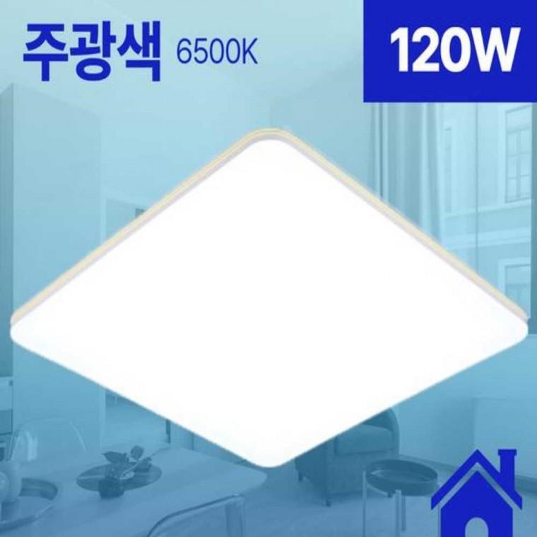거실등 LED 뉴슬림 골드 원판 120W 주광
