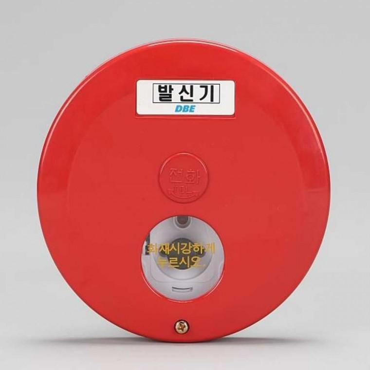 속보용 발신기 4P