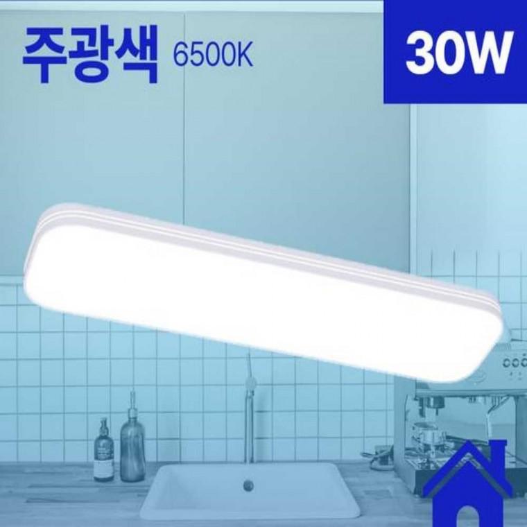 주방등 LED 화이트 1등 30W 주광