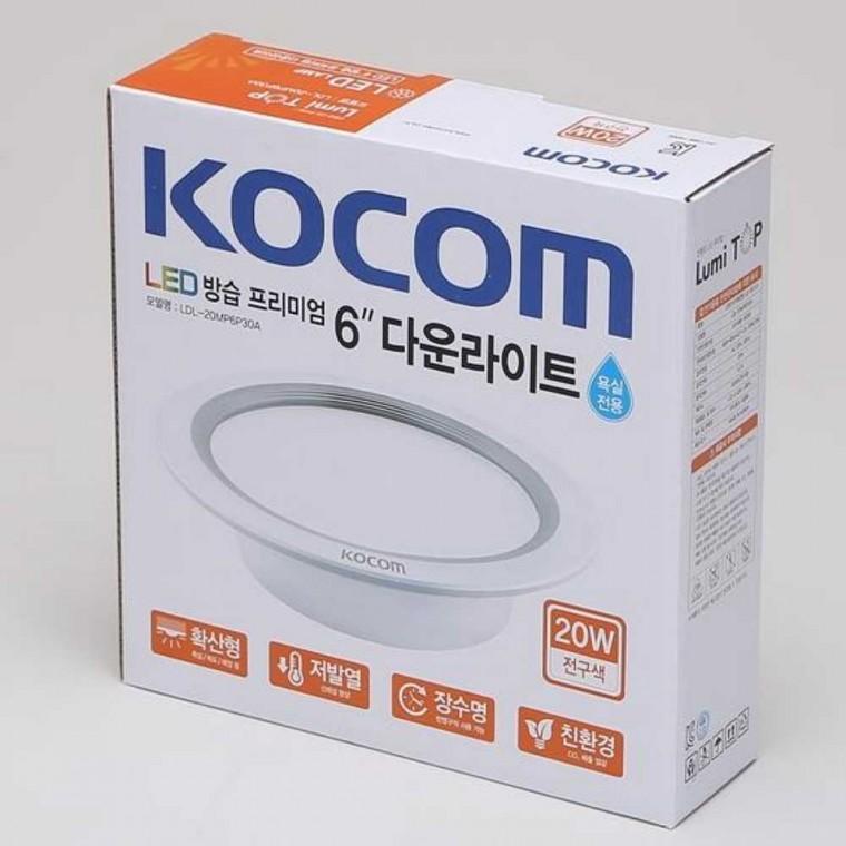 다운라이트 LED 20W 욕실용 전구
