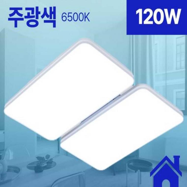 거실등 LED 뉴슬림 화이트 4등 120W 주광