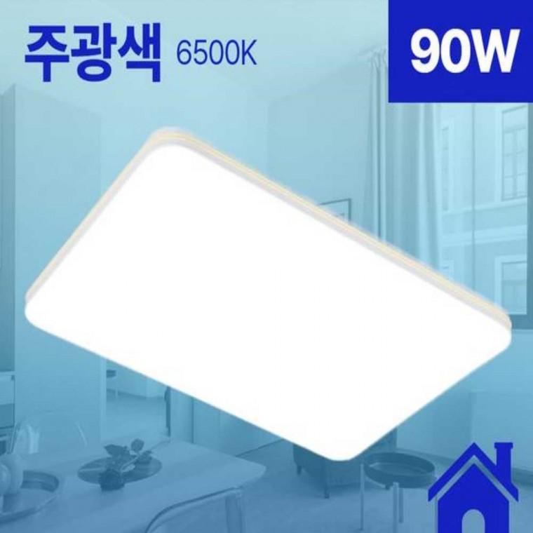 거실등 LED 뉴슬림 골드 3등 90W 주광