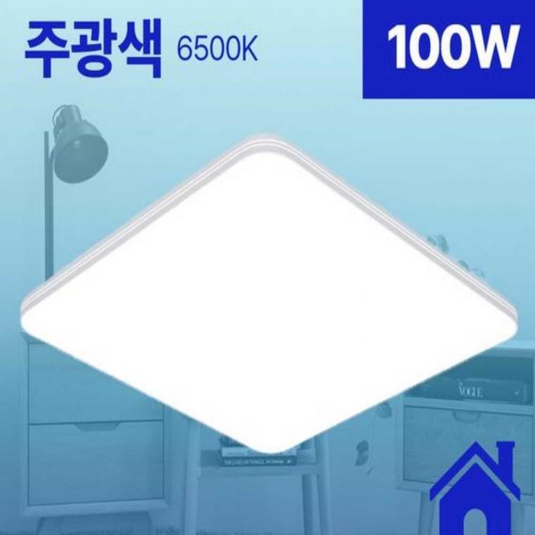 방등 LED 뉴슬림 화이트 사각 100W 주광