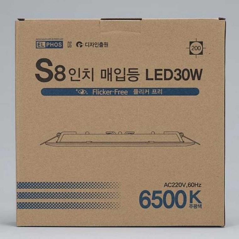 다운라이트 LED 30W 주광