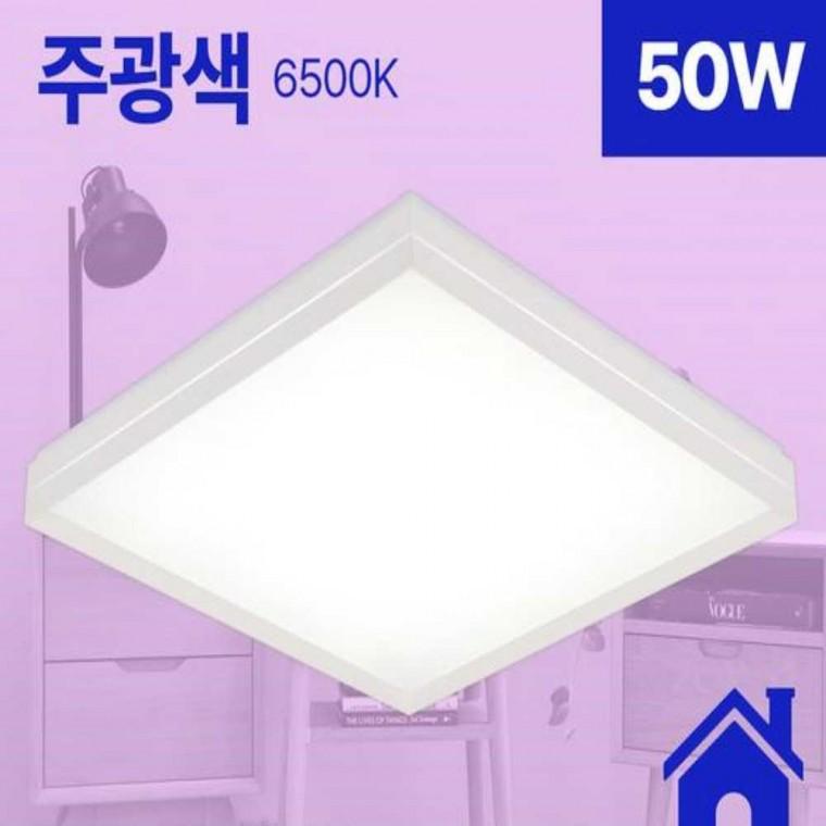 방등 LED 사각 50W 주광 소
