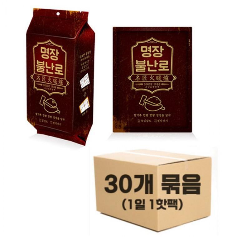 대한민국제조 명장핫팩 손난로 80g 30개입 / 변온핫팩 불난로핫팩 손난로 대용량핫팩 군용핫팩