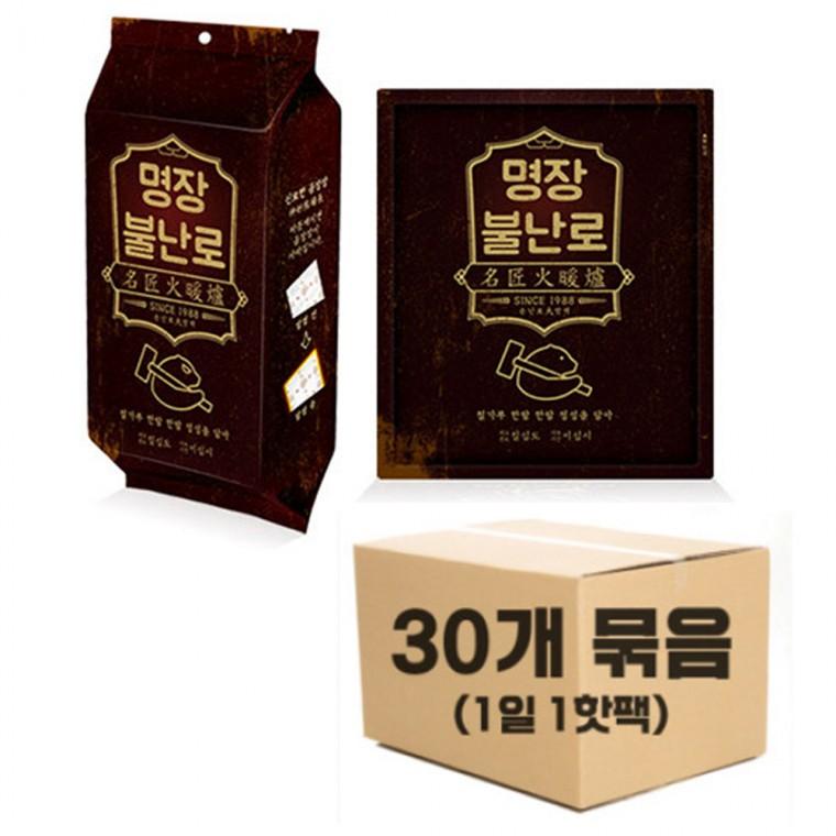 대한민국제조 명장핫팩 손난로 140g 30개입 / 변온핫팩 불난로핫팩 손난로 대용량핫팩 군용핫팩