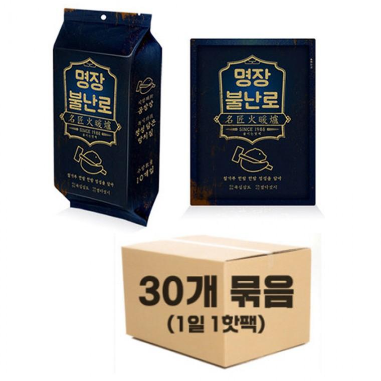 대한민국제조 명장핫팩 파스형 40g 30개입 / 불난로핫팩 손난로 대용량핫팩 군용핫팩